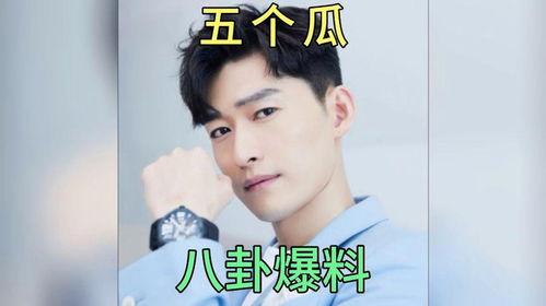娱乐圈吃瓜猛料,重磅猛料引爆网络,明星隐私大曝光!