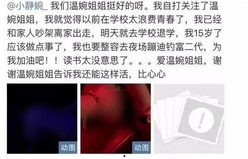 黑暗爆料在线观看免费高清 网红黑料网址,黑暗爆料在线免费高清观看,揭秘网络背后真相